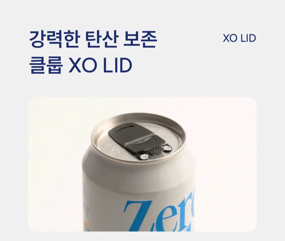 [무료배송] 클룹 제로소다 24개입 3종 택1 (복숭아,포도,파인애플) 상세페이지 8